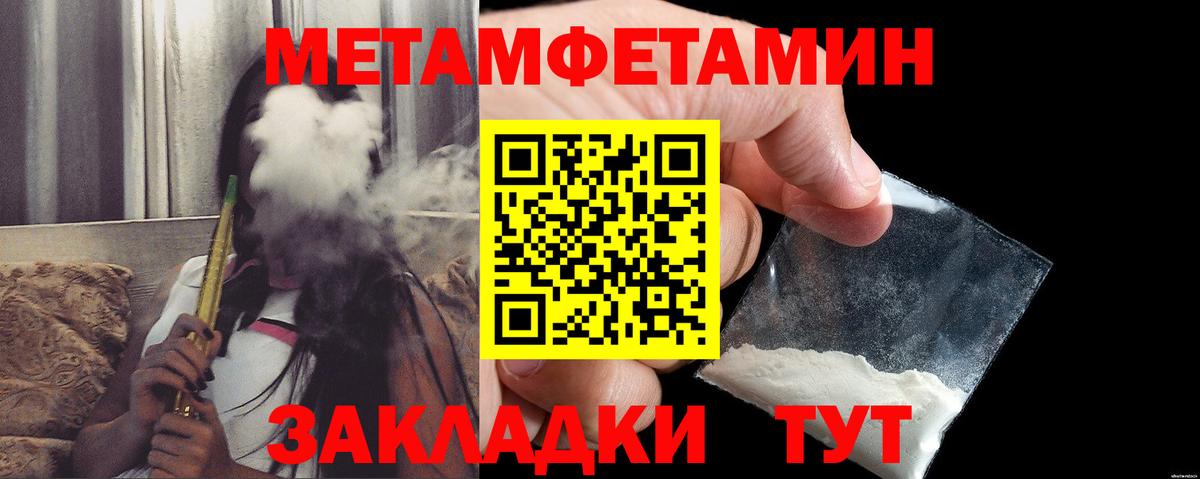АМФЕТАМИН VHQ Феодосия