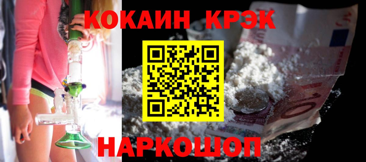 Конопля Феодосия
