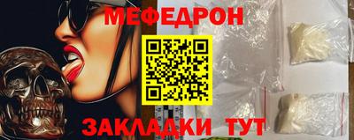 MDMA Краснокаменск