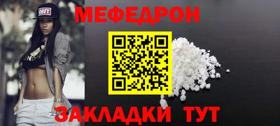 винт Краснодар