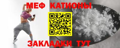 винт Краснодар