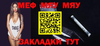 синтетический гашиш Краснознаменск