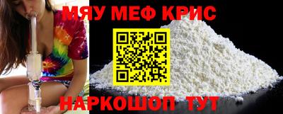 синтетический гашиш Краснознаменск