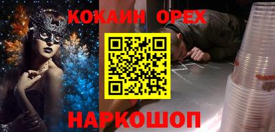 MDMA Краснокаменск
