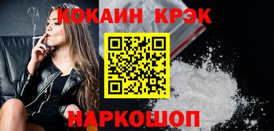 MDMA Краснокаменск