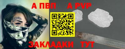 винт Краснодар
