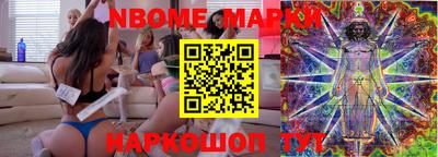 синтетический гашиш Краснознаменск