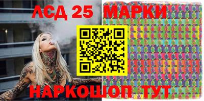 синтетический гашиш Краснознаменск