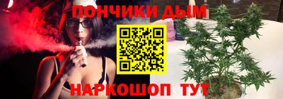винт Краснодар