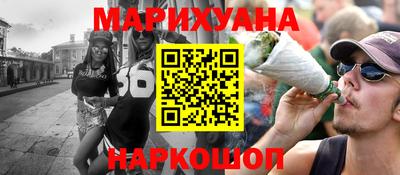 винт Краснодар