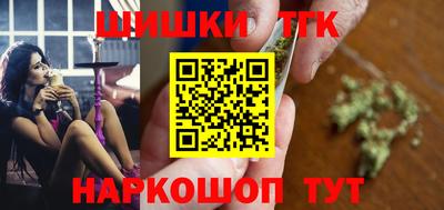 винт Краснодар