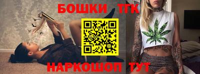 синтетический гашиш Краснознаменск