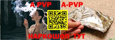 синтетический гашиш Краснознаменск