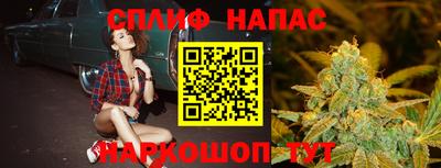синтетический гашиш Краснознаменск