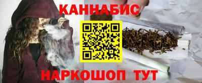 синтетический гашиш Краснознаменск