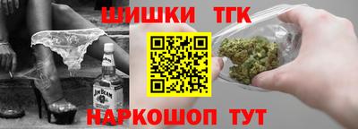 синтетический гашиш Краснознаменск