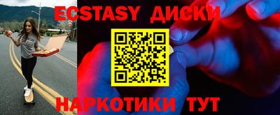 синтетический гашиш Краснознаменск