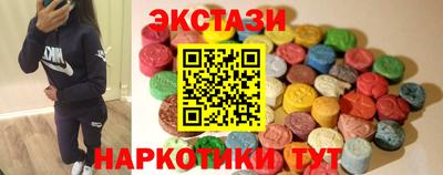 синтетический гашиш Краснознаменск