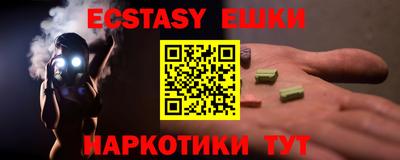 винт Краснодар