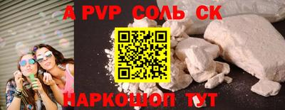 синтетический гашиш Краснознаменск