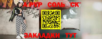 винт Краснодар