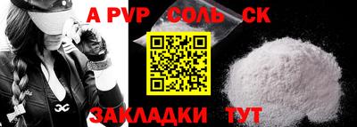 MDMA Краснокаменск