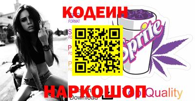 синтетический гашиш Краснознаменск