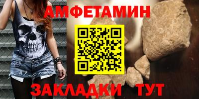 MDMA Краснокаменск