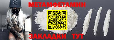винт Краснодар
