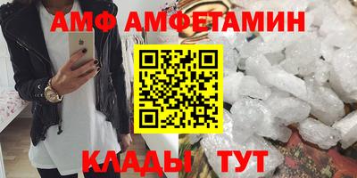 MDMA Краснокаменск