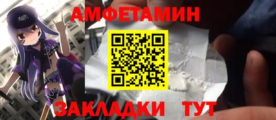 синтетический гашиш Краснознаменск