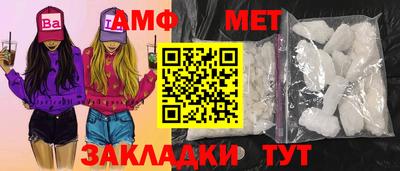 синтетический гашиш Краснознаменск