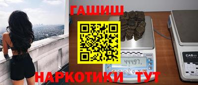 винт Краснодар
