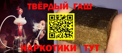 синтетический гашиш Краснознаменск
