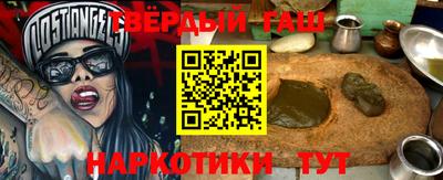MDMA Краснокаменск