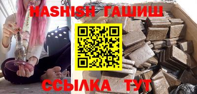 винт Краснодар