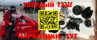 MDMA Краснокаменск