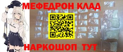 винт Краснодар