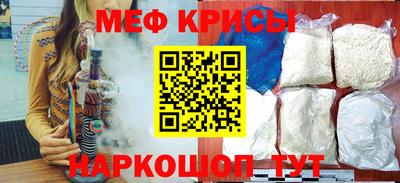 MDMA Краснокаменск
