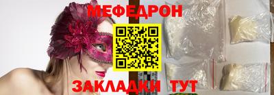 винт Краснодар