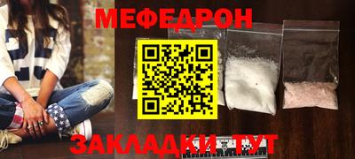 MDMA Краснокаменск