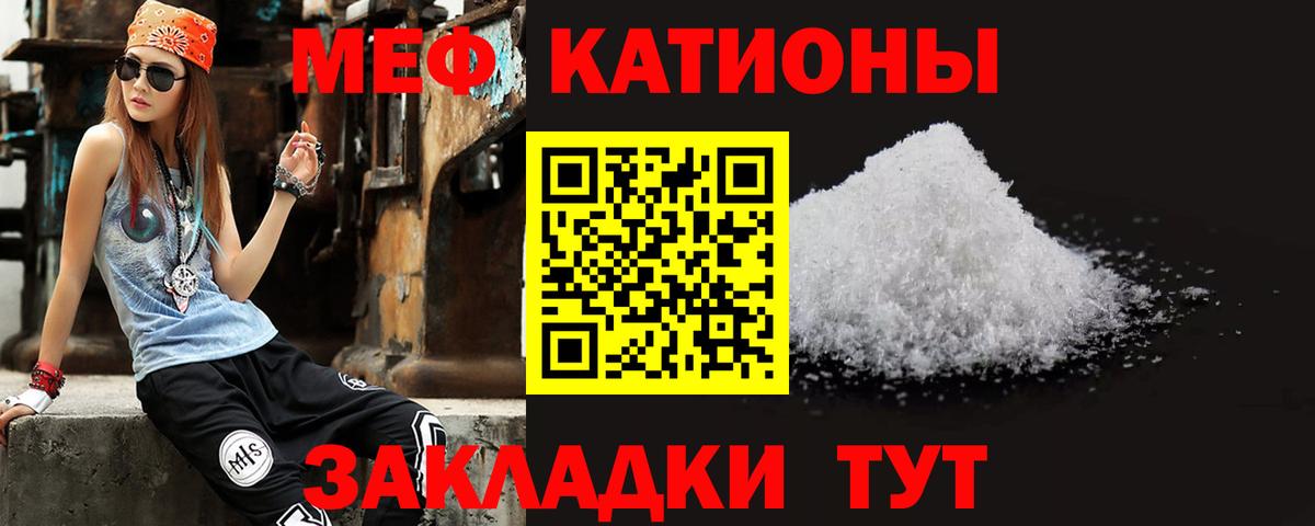 ЭКСТАЗИ  NBOMe  Феодосия  Канабис  Мефедрон кристаллы  КОКАИН  Codein  Вход с VPN 
