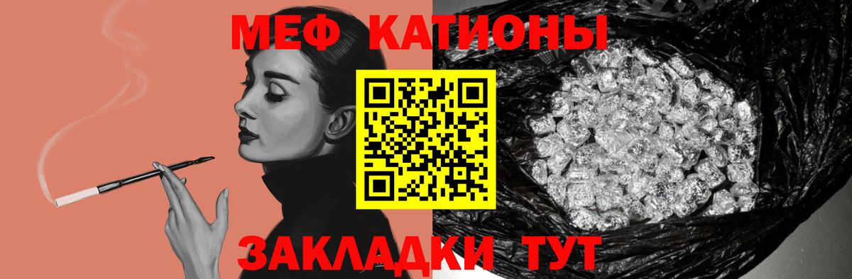 Феодосия  цена наркотик  Мефедрон  Вход с VPN  МЯУ-МЯУ кристаллы 