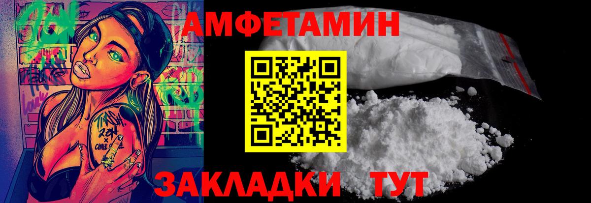 Метамфетамин кристалл  Метамфетамин кристалл  Феодосия  Вход с VPN 
