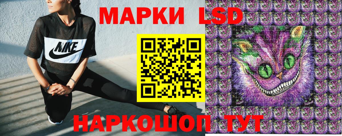 Марки N-bome 1,8мг  Марки N-bome  Феодосия  Марки N-bome 1,8мг  Вход с VPN 