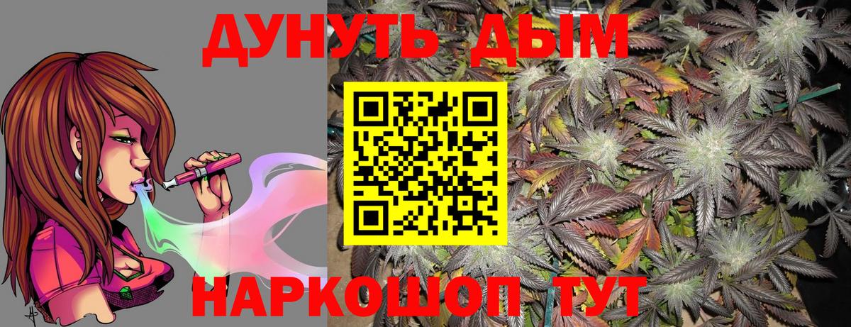 Шишки марихуана индика Феодосия